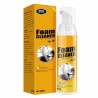Spuma curatare interior auto, piele, plastic si vinilin 100ml